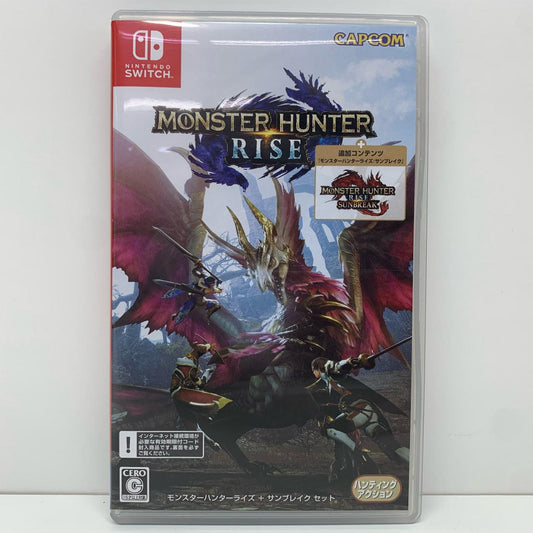 【中古】 ゲームソフト モンスターハンターライズ＋サンブレイクセット Nintendo Switch アクション HAC-4-AXSEAR1