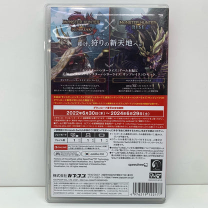 【中古】 ゲームソフト モンスターハンターライズ＋サンブレイクセット Nintendo Switch アクション HAC-4-AXSEAR1