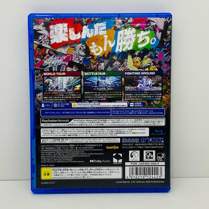 【中古】 ゲームソフト ストリートファイター6 プレイステーション4 アクション格闘 PLJM-17200