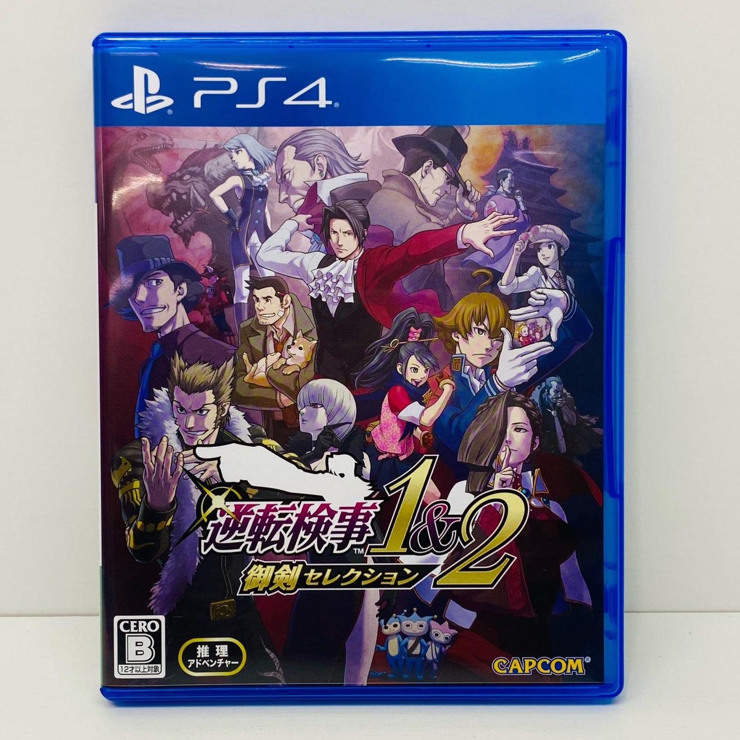 【中古】 ゲームソフト 逆転検事1＆2 御剣セレクション プレイステーション4 PLJM-17366【飾磨店】