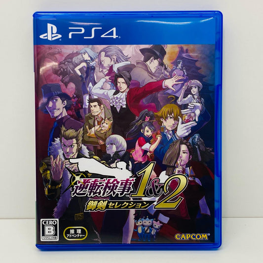 [Used] Game software Ace Attorney Investigations 1 & 2 Mitsurugi Selection PlayStation 4 PLJM-17366 [Shikama store] 