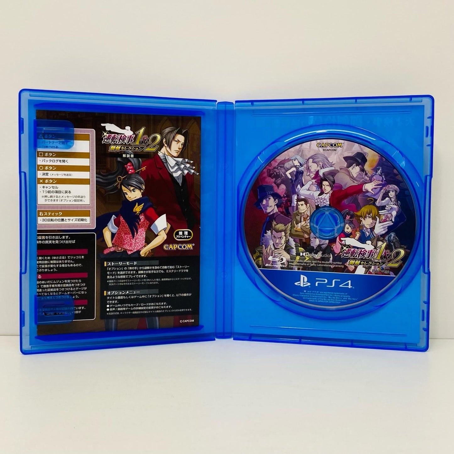 【中古】 ゲームソフト 逆転検事1＆2 御剣セレクション プレイステーション4 PLJM-17366【飾磨店】