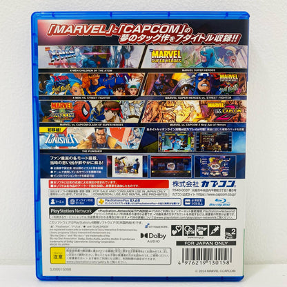 【中古】 ゲームソフト マーべルVS.カプコン ファイティングコレクション アーケー プレイステーション4 アクション格闘 PLJM-17380