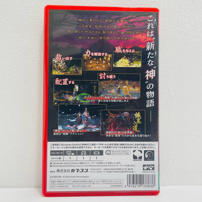 【中古】 ゲームソフト 祇 (くにつがみ) ：Path of the God AAG8A Nintendo Switch2 アクション POT-P-AAG8A