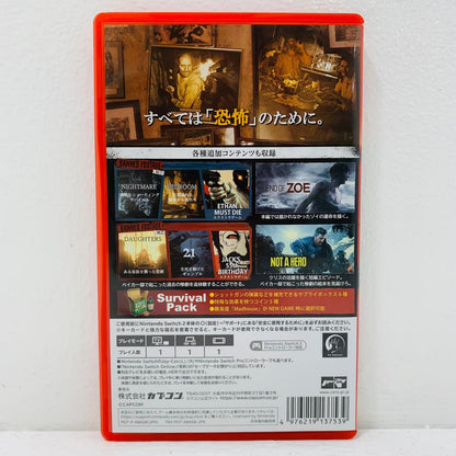 ゲームソフト バイオハザード7 レジデント イービル ゴー ABASB Nintendo Switch2 アクション POT-P-ABASB【飾磨店】【代金引換不可・日時指定不可】【ポスト投函】