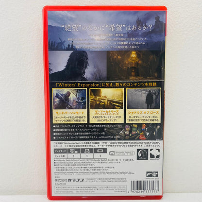 ゲームソフト バイオハザード VILLAGE Zver.G ABAUB Nintendo Switch2 ホラーＡＤＶ POT-P-ABAUB【飾磨店】【代金引換不可・日時指定不可】【ポスト投函】
