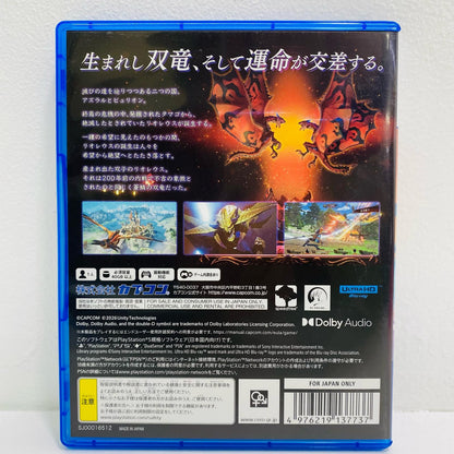 ゲームソフト モンスターハンターストーリーズ3 運命の双竜 プレイステーション5 ロールプレイング ELJM-30820