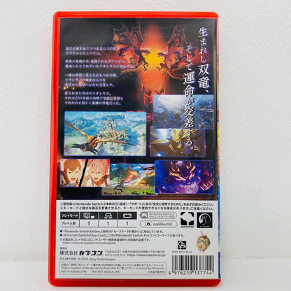 Game Software Monster Hunter Stories 3: The Twin Dragons of Fate AAWXA Nintendo Switch 2 Role-Playing POT-P-AAWXA