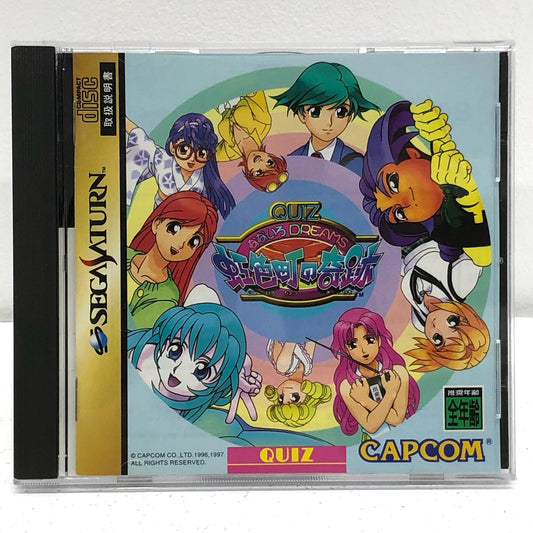 【中古】 ゲームソフト クイズなな色DREAMS 虹色町の奇跡 セガサターン T-1220G【加古川物流】