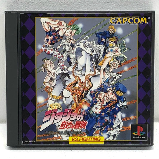【中古】 ゲームソフト ジョジョの奇妙な冒険 プレイステーション SLPS-02236【加古川物流】