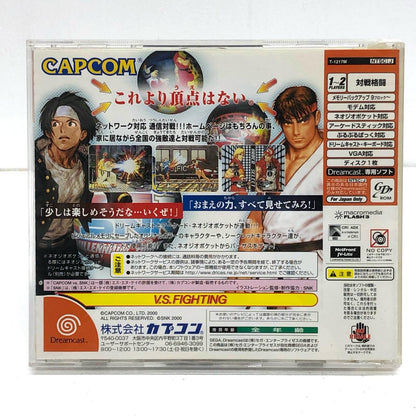 【中古】 ゲームソフト CAPCOM vs SNK ミレニアムファイト2000 ドリームキャスト T-1217M【加古川物流】