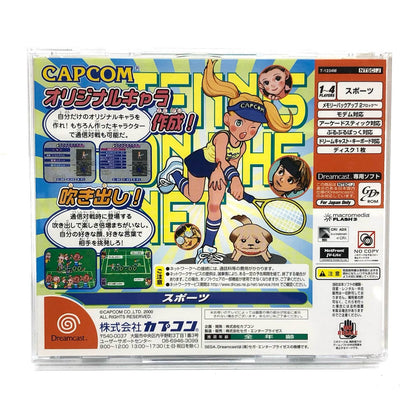 [Used] Game software Net de Tennis (Dreamcast Direct exclusive) Dreamcast T-1234M [Kakogawa Logistics] 