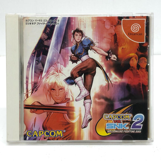 【中古】 ゲームソフト CAPCOM VS. SNK 2 MILLIONAIRE FIGHTING 2001 ドリームキャスト T-1249M【加古川物流】