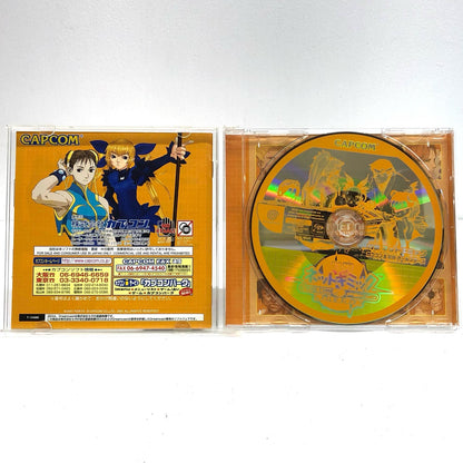 [Used] Game software Battle Net Gimmick Capcom &amp; Psikyo All-Stars Dreamcast T-1248M [Kakogawa Logistics] 