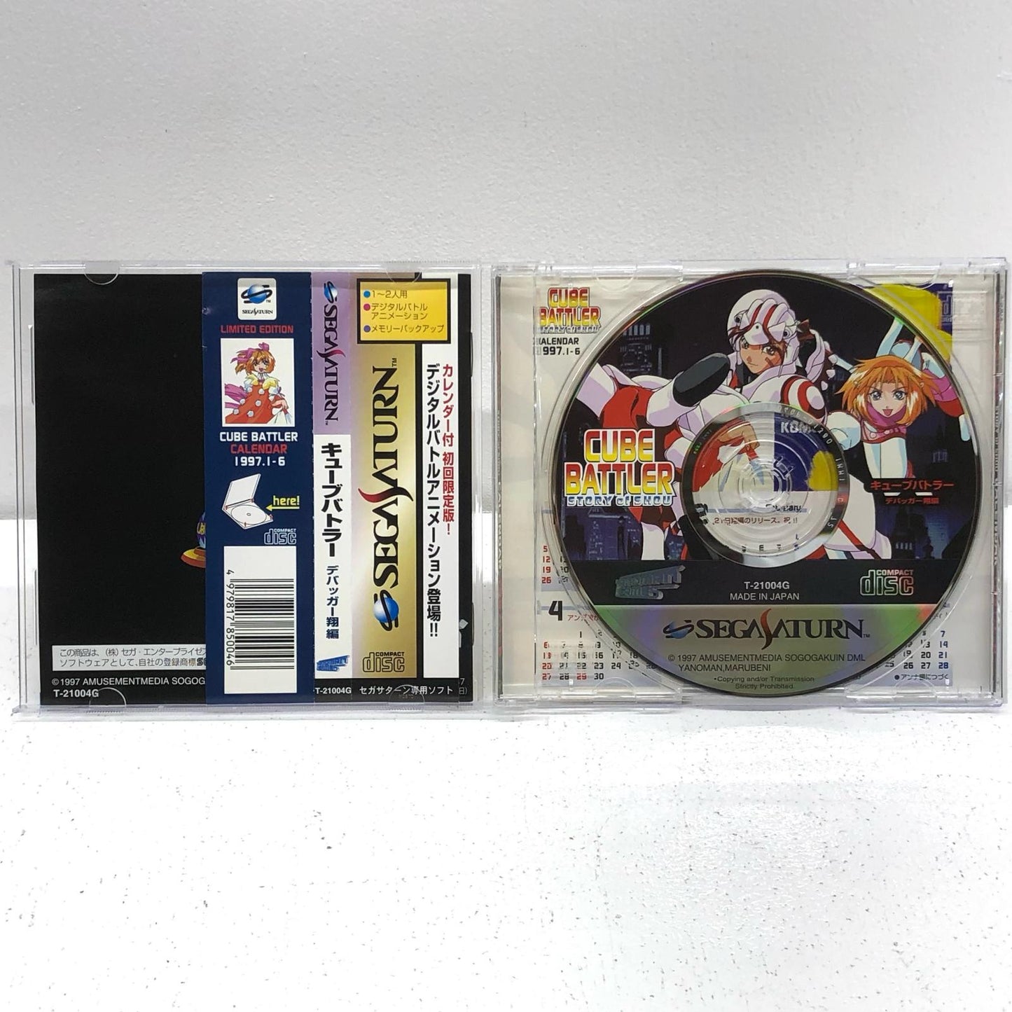 【中古】 ゲームソフト キューブバトラー  ストーリー オブ ショウ  デバッガー翔 編[初回限定版] セガサターン T-21004G【加古川物流】