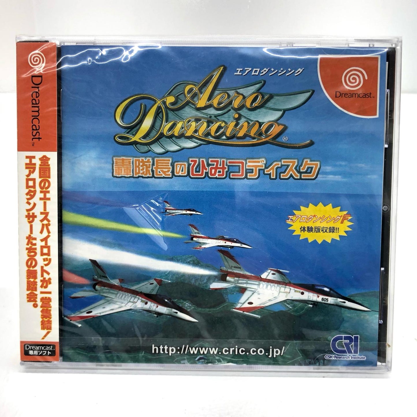 ゲームソフト エアロダンシング轟隊長のひみつディスク ドリームキャスト シミュレーション T-6803M