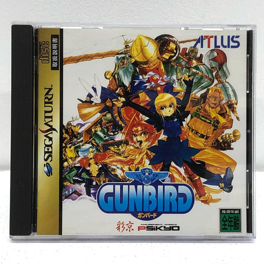 【中古】 ゲームソフト ガンバード セガサターン T-14402G【加古川物流】