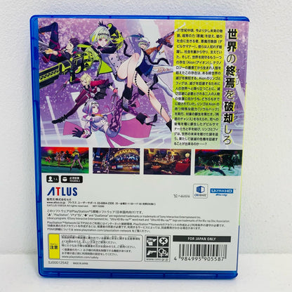 【中古】 ゲームソフト 通常版 ソウルハッカーズ2 プレイステーション5 ロールプレイング ELJM-30147