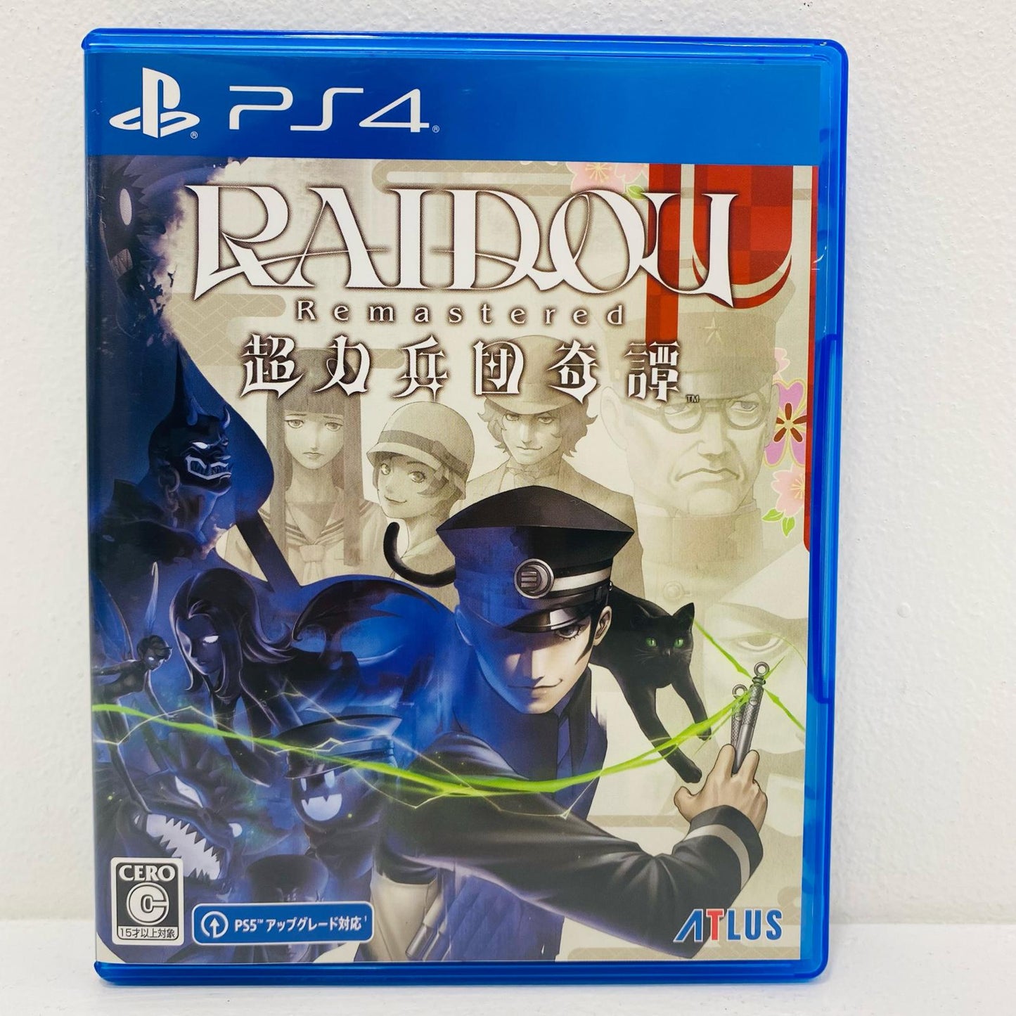 【中古】 ゲームソフト RAIDOU Remastered：超力兵団奇譚 プレイステーション4 アクションロールプレイング PLJM-17421