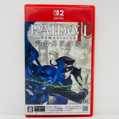 ゲームソフト RAIDOU Remastered:超力兵団奇譚 AATRA Nintendo Switch アクションロールプレイング POT-P-AATRA【飾磨店】【代金引換不可・日時指定不可】【ポスト投函】