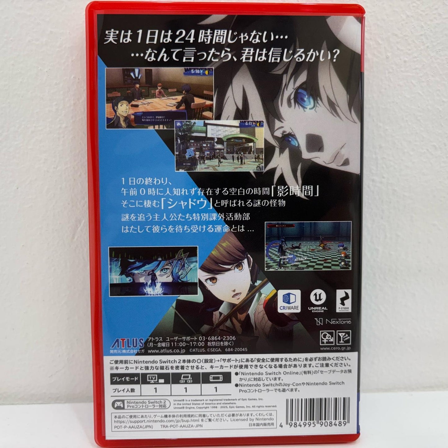 [Used] Game Software Persona 3 Reload AAUZA Nintendo Switch 2 POT-P-AAUZA