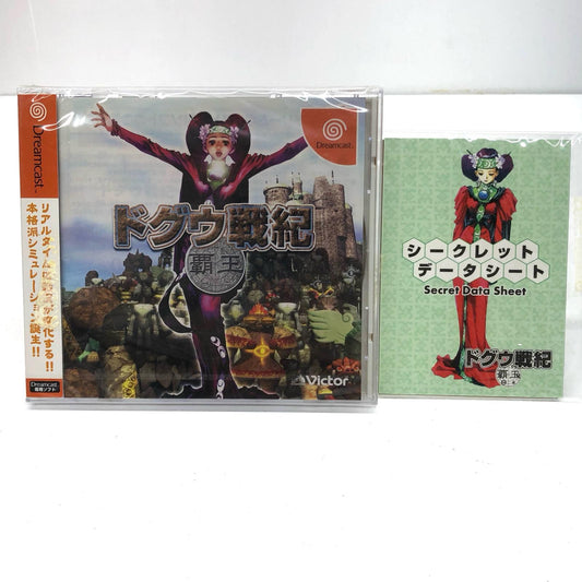 [Used] Game software Dogou Senki ~Haou~ Dreamcast Simulation T-9101M [Kakogawa Logistics] 