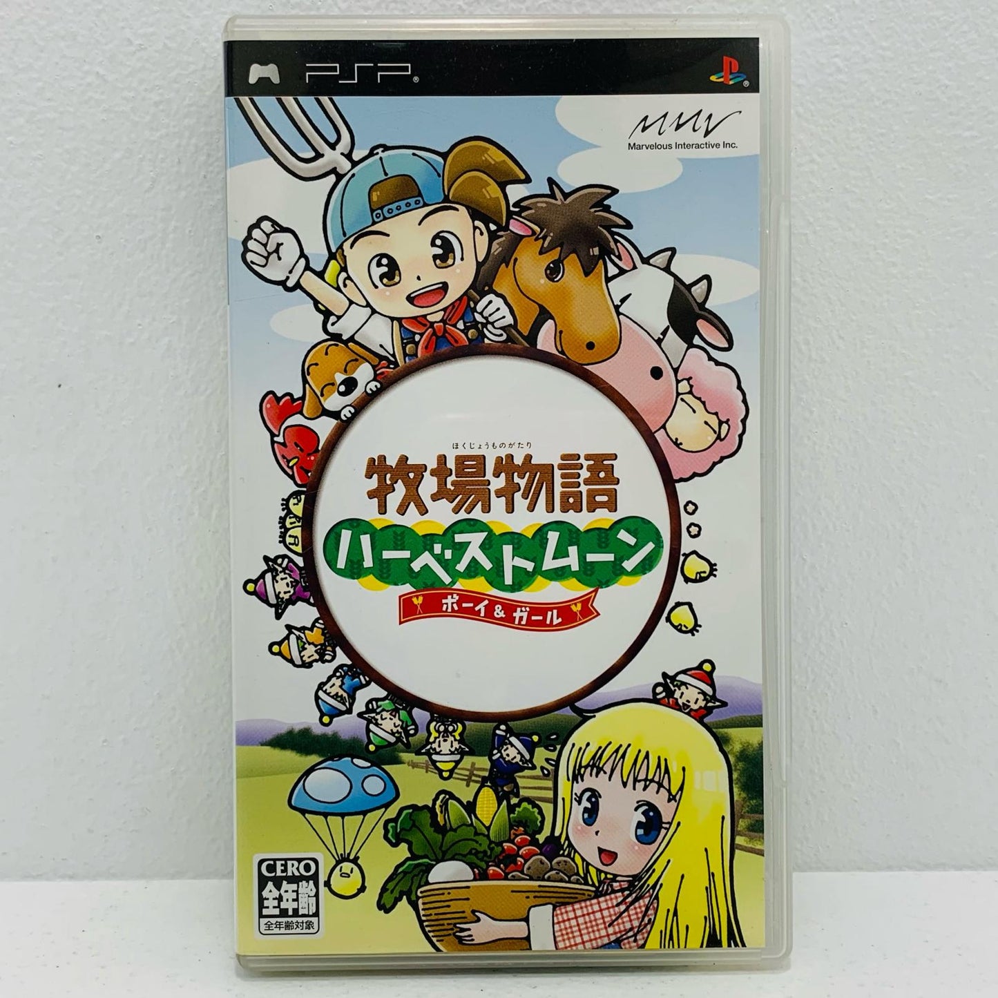 【中古】 ゲームソフト 牧場物語 ハーベストムーン ボーイ＆ガール プレイステーション・ポータブル 経営ＳＬＧ ULJS-00034