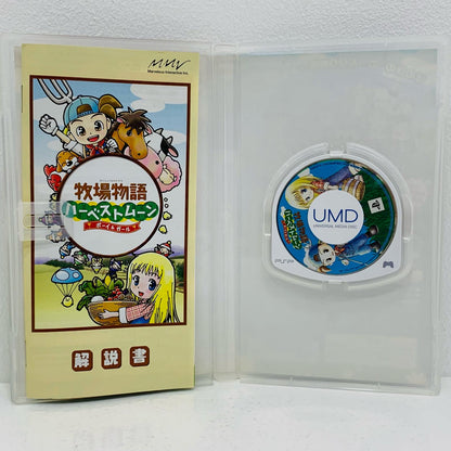 【中古】 ゲームソフト 牧場物語 ハーベストムーン ボーイ＆ガール プレイステーション・ポータブル 経営ＳＬＧ ULJS-00034