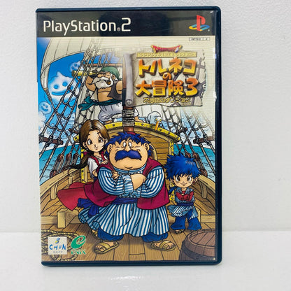 【中古】 ゲームソフト トルネコの大冒険3不思議のダンジョン ドラゴンクエスト・キャ プレイステーション2 ロールプレイング SLPM-62199