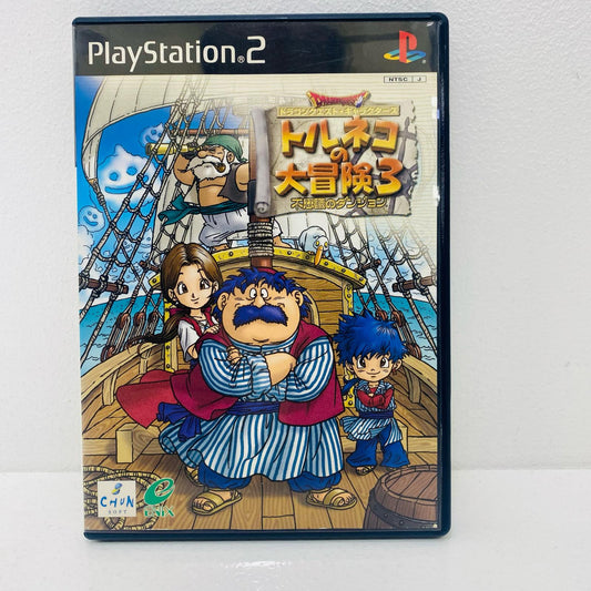 【中古】 ゲームソフト トルネコの大冒険3不思議のダンジョン ドラゴンクエスト・キャ プレイステーション2 ロールプレイング SLPM-62199