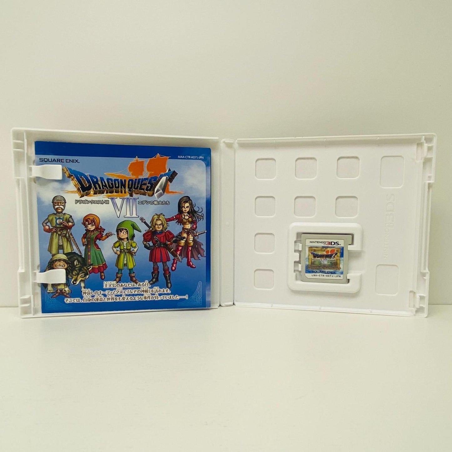 ゲームソフト ドラゴンクエスト7 エデンの戦士たち Nintendo 3DS・2DS ロールプレイング CTR-P-AD7J【飾磨店】【代金引換不可・日時指定不可】【ポスト投函】