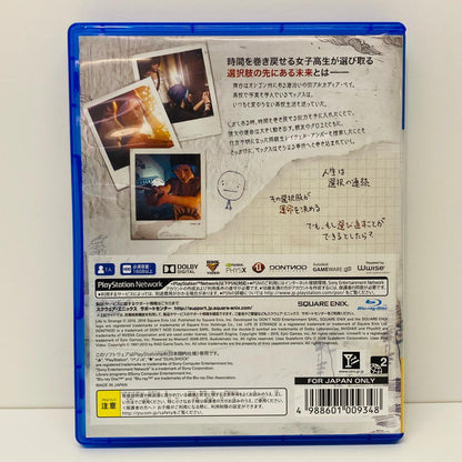 【中古】 ゲームソフト ライフ イズ ストレンジ プレイステーション4 アドベンチャー PLJM-80124