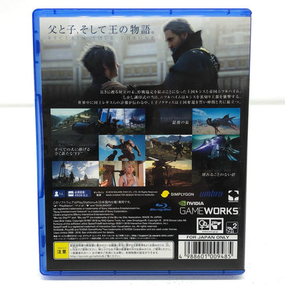 Game Software Standard Edition Final Fantasy 15 PlayStation 4 Role-Playing PLJM-84059