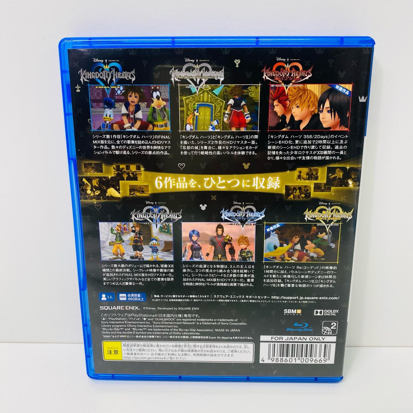 【中古】 ゲームソフト キングダムハーツ HD1.5＋2.5リミックス プレイステーション4 ロールプレイング PLJM-84068