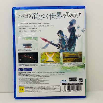 【中古】 ゲームソフト LOST SPHEAR プレイステーション4 ロールプレイング PLJM-16016