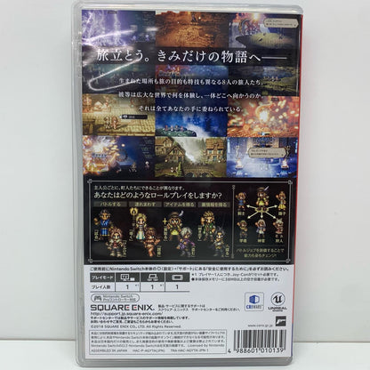 [Used] Game Software Octopath Traveler Nintendo Switch Role-Playing HAC-P-AGY7A