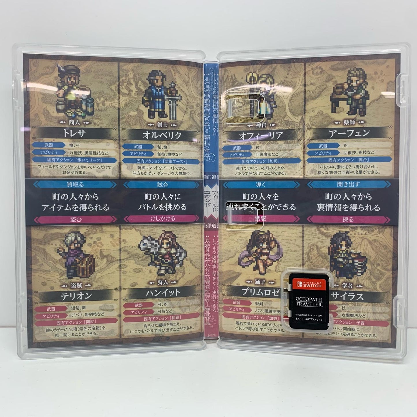 [Used] Game Software Octopath Traveler Nintendo Switch Role-Playing HAC-P-AGY7A