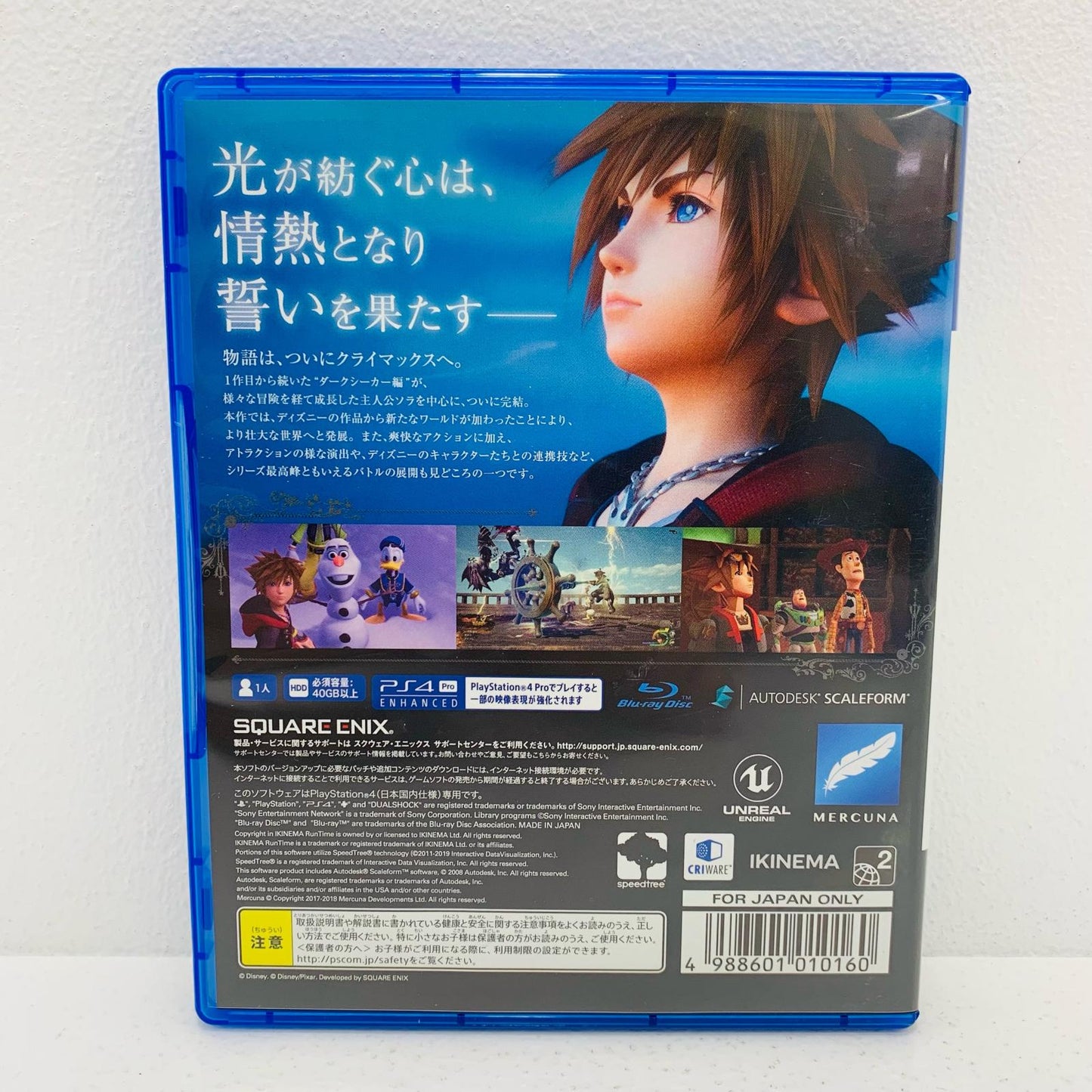 【中古】 ゲームソフト キングダムハーツ3 プレイステーション4 ロールプレイング PLJM-16164