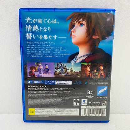【中古】 ゲームソフト キングダムハーツ3 プレイステーション4 ロールプレイング PLJM-16164