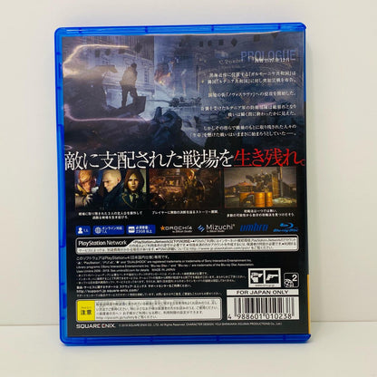【中古】 ゲームソフト LEFT ALIVE プレイステーション4 アクション PLJM-16323