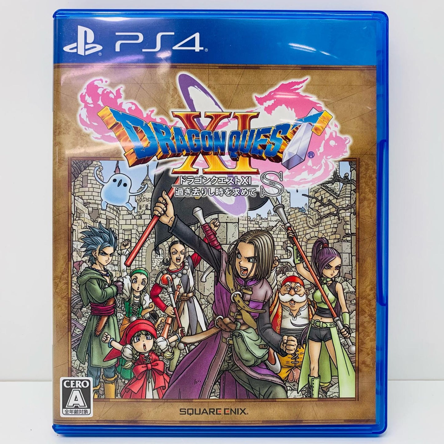 ゲームソフト 廉価版 ドラゴンクエスト11 過ぎ去りし時を求めてS プレイステーション4 ロールプレイング PLJM-16740【飾磨店】【代金引換不可・日時指定不可】【ポスト投函】