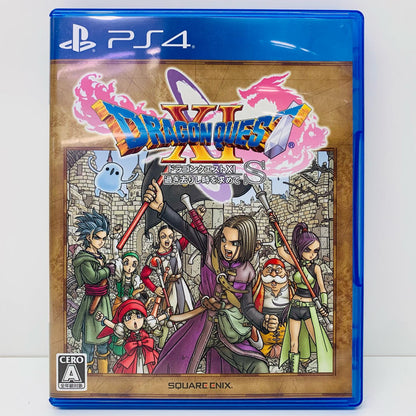 ゲームソフト 廉価版 ドラゴンクエスト11 過ぎ去りし時を求めてS プレイステーション4 ロールプレイング PLJM-16740【飾磨店】【代金引換不可・日時指定不可】【ポスト投函】