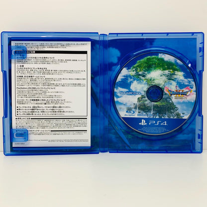 ゲームソフト 廉価版 ドラゴンクエスト11 過ぎ去りし時を求めてS プレイステーション4 ロールプレイング PLJM-16740【飾磨店】【代金引換不可・日時指定不可】【ポスト投函】