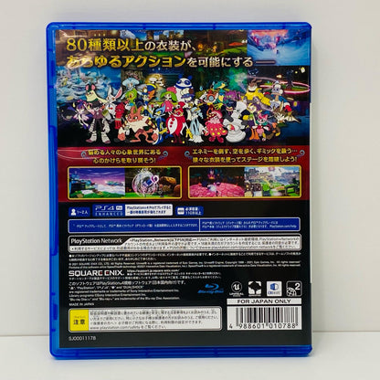 【中古】 ゲームソフト バランワンダーワールド プレイステーション4 アクション PLJM-16773