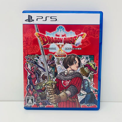 【中古】 ゲームソフト 通常版 ドラゴンクエスト10 目覚めし五つの種族 オフライン プレイステーション5 ロールプレイング ELJM-30104