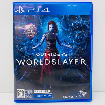 【中古】 ゲームソフト OUTRIDERS WORLDSLAYER プレイステーション4 シューティング PLJM-17052
