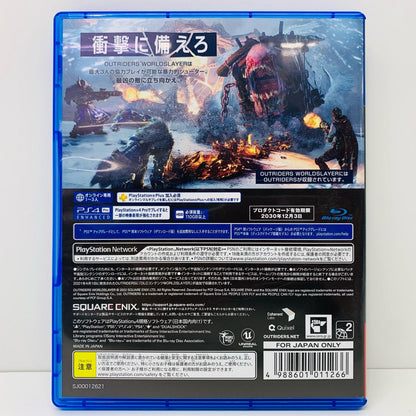 【中古】 ゲームソフト OUTRIDERS WORLDSLAYER プレイステーション4 シューティング PLJM-17052