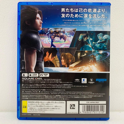 【中古】 ゲームソフト クライシス・コア-ファイナルファンタジー7-リユニオン プレイステーション5 アクションロールプレイング ELJM-30165