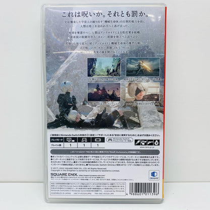 Game Software NieR:Automata The End of YoRHa Edition Nintendo Switch HAC-P-A532A