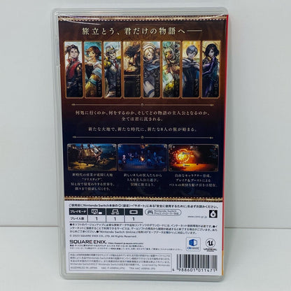 [Used] Game software Octopath Traveler 2 Nintendo Switch HAC-P-A98RA [Shikama store] 